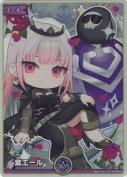 紫エール【エール】【SY】【森カリオペ】