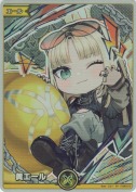 黄エール【エール】【SY】【虎金妃笑虎】