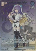 ムーナ・ホシノヴァ【HR】(hBP01-088)