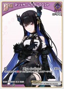 ネリッサ・レイヴンクロフト(hBP02-065)【hBP09版】