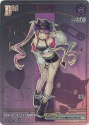常闇トワ【HR】(hBP03-051)
