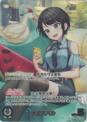 大空スバル【OUR】(hBP09-001)