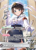 大空スバル【OSR】(hBP09-001)