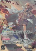 轟はじめ【OUR】(hBP09-002)