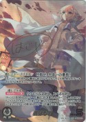 轟はじめ【SEC】(hBP09-002)