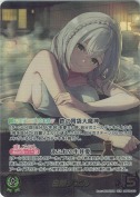 白銀ノエル【OUR】(hBP09-003)