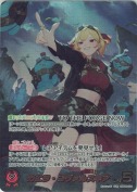 カエラ・コヴァルスキア【OUR】(hBP09-004)