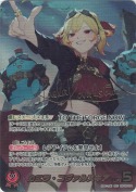 カエラ・コヴァルスキア【SEC】(hBP09-004)