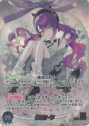 常闇トワ【OUR】(hBP09-005)