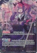 綺々羅々ヴィヴィ【OUR】(hBP09-006)