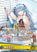 雪花ラミィ【OSR】(hBP09-007)