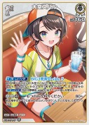 大空スバル【R】(hBP09-012)