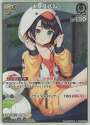 大空スバル【S】(hBP09-013)