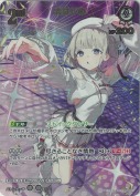 轟はじめ【UR】(hBP09-021)