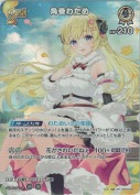 角巻わため【SR】(hBP09-022)