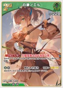 白銀ノエル(hBP09-030)