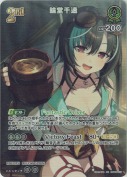 輪堂千速【SR】(hBP09-037)