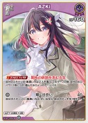 AZKi【R】(hBP09-071)