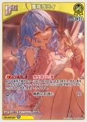 雪花ラミィ(hBP09-078)