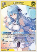 雪花ラミィ(hBP09-079)