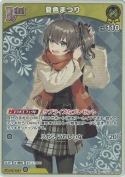 夏色まつり【S】(hBP09-084)