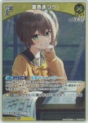 夏色まつり【S】(hBP09-085)