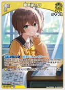 夏色まつり(hBP09-085)
