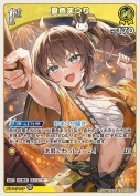 夏色まつり【R】(hBP09-086)