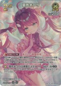 夏色まつり【SR】(hBP09-087)