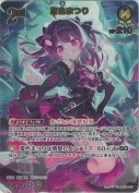 夏色まつり【UR】(hBP09-087)