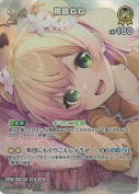 桃鈴ねね【SR】(hBP09-088)