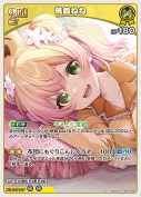 桃鈴ねね【R】(hBP09-088)