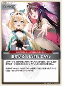 あずいろ BESTIE DAYS(hBP09-091)