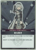変な動き【S】(hBP09-103)