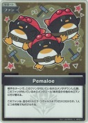 Pemaloe【S】(hBP09-111)