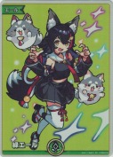 緑エール【エール】【SY】【大神ミオ】