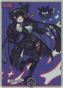 紫エール【エール】【SY】【ネリッサ・レイヴンクロフト】