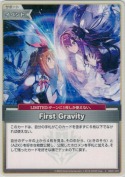 First Gravity【SD】(hSD01-021)