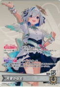 天音かなた(hSD08-001)