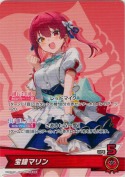 宝鐘マリン(hSD09-001)