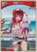 宝鐘マリン(hSD09-002)