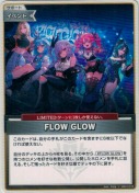 FLOW GLOW【SD】(hSD10-012)