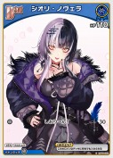 シオリ・ノヴェラ(hBP04-050)【hSD12版】