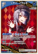 シオリ・ノヴェラ【R】(hSD12-006)