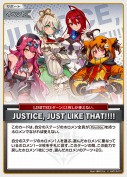 JUSTICE, JUST LIKE THAT!!!!(hSD13-017)