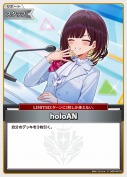 holoAN(hSD14-010)