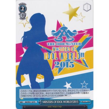 M@STERS OF IDOL WORLD！！2015【青】