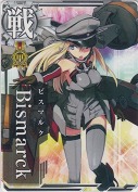 Bismarck(ビスマルク)(甲勲章)