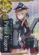 Prinz Eugen(プリンツオイゲン)【ホロ】(甲勲章)