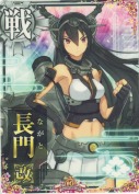 長門改 10th